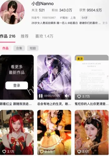 神容颜白姨事件