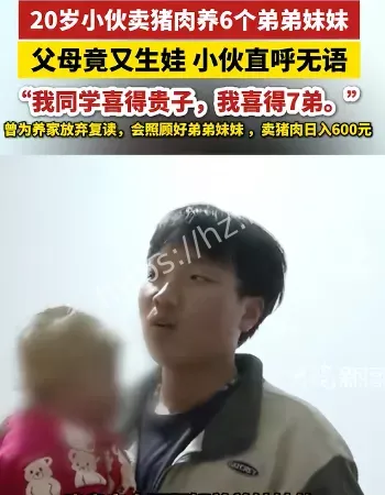 我同学喜得贵子